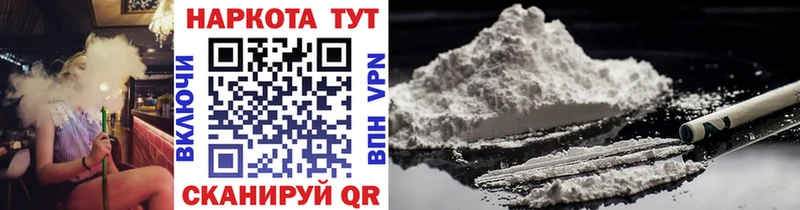 Наркотические вещества Райчихинск АМФ  Alpha PVP  ГАШИШ  Бошки Шишки 