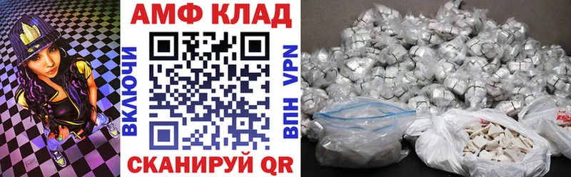 цена   Райчихинск  Амфетамин Premium 