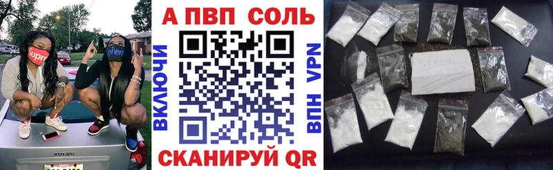 А ПВП крисы CK Райчихинск