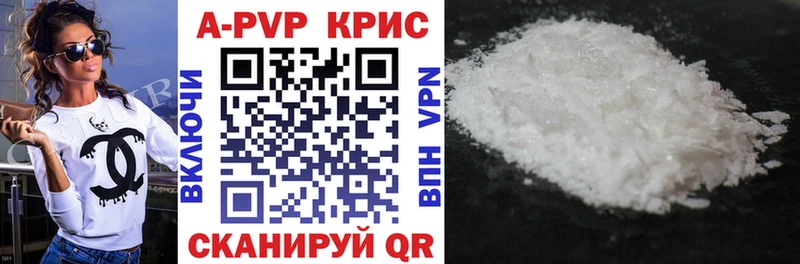 Alfa_PVP Соль  darknet состав  Райчихинск 