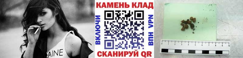 ГАШИШ Ice-O-Lator  магазин продажи   Райчихинск 