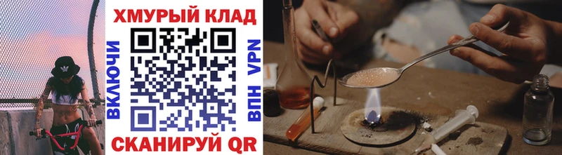 kraken ТОР  Райчихинск  Героин VHQ 