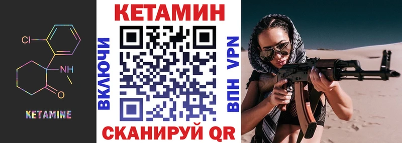 Кетамин ketamine  магазин  наркотиков  Райчихинск 