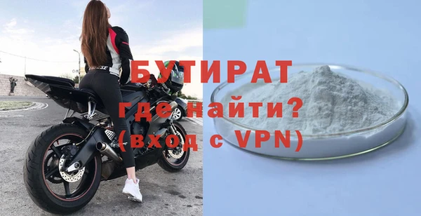 гашишное масло Баксан