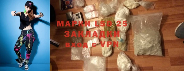 ПСИЛОЦИБИНОВЫЕ ГРИБЫ Балахна