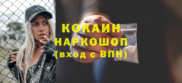 ПСИЛОЦИБИНОВЫЕ ГРИБЫ Балахна