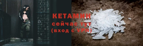 ПСИЛОЦИБИНОВЫЕ ГРИБЫ Балахна