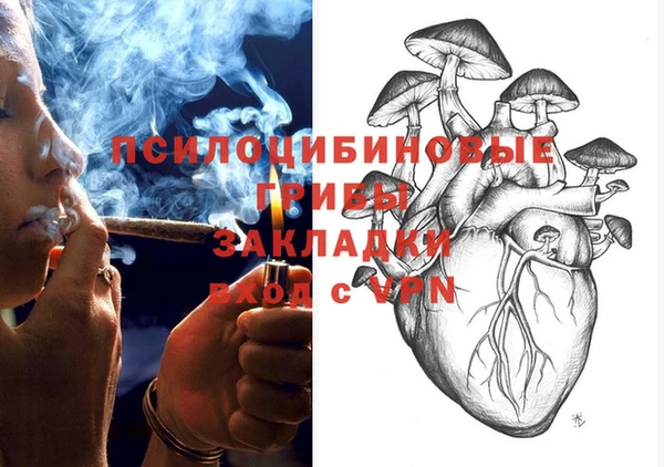 гашишное масло Баксан