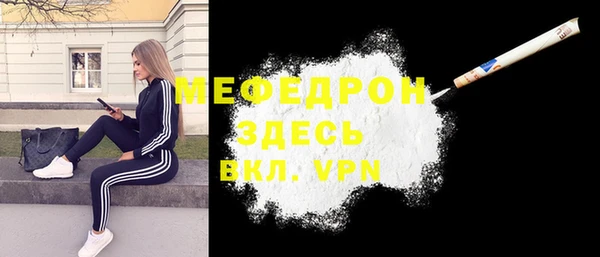 спиды Балабаново