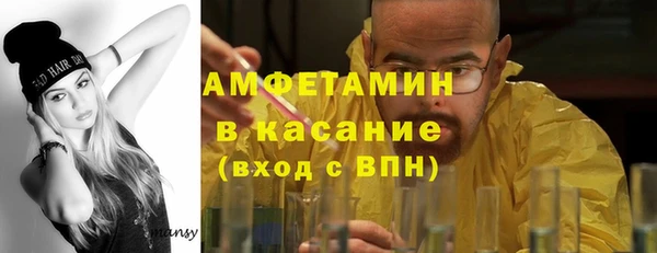ПСИЛОЦИБИНОВЫЕ ГРИБЫ Балахна