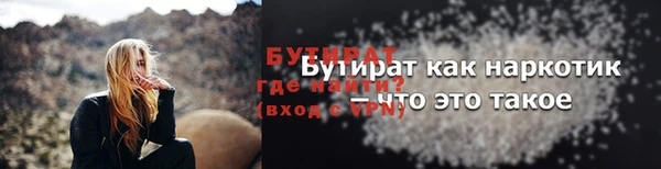 ПСИЛОЦИБИНОВЫЕ ГРИБЫ Армянск