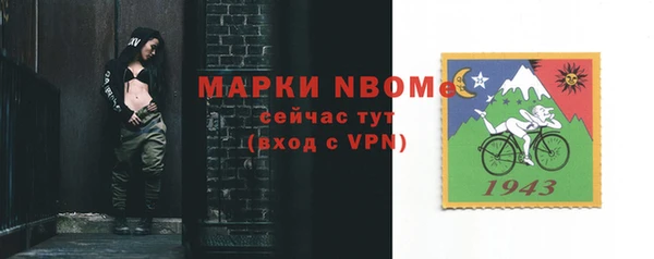 ПСИЛОЦИБИНОВЫЕ ГРИБЫ Балахна