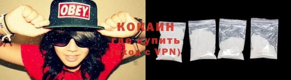 спиды Балабаново