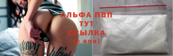 спиды Балабаново