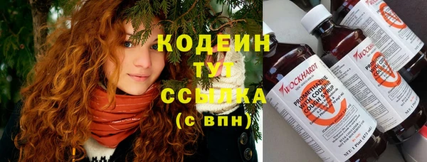 гашишное масло Баксан