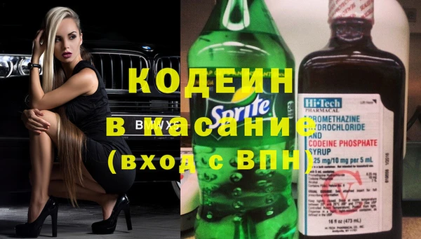 спиды Балабаново