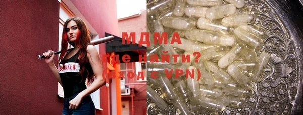 меф Осинники