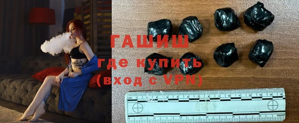 гашиш Арсеньев
