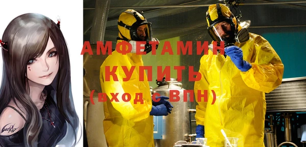 спиды Балабаново
