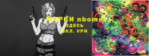 спиды Балабаново