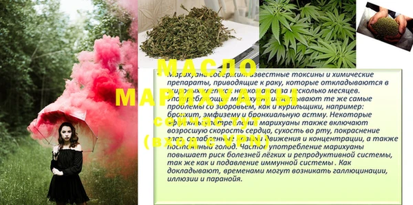ПСИЛОЦИБИНОВЫЕ ГРИБЫ Балахна