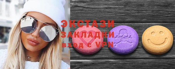 гашишное масло Баксан