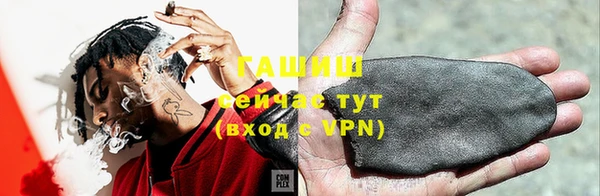 ПСИЛОЦИБИНОВЫЕ ГРИБЫ Балахна