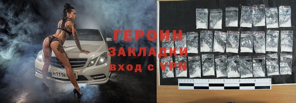 спиды Балабаново