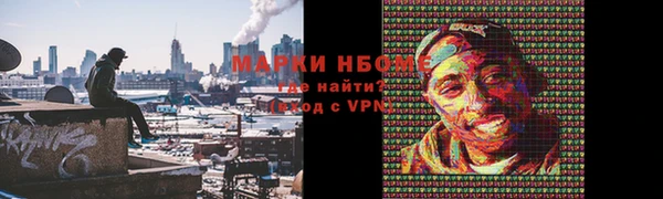 спиды Балабаново