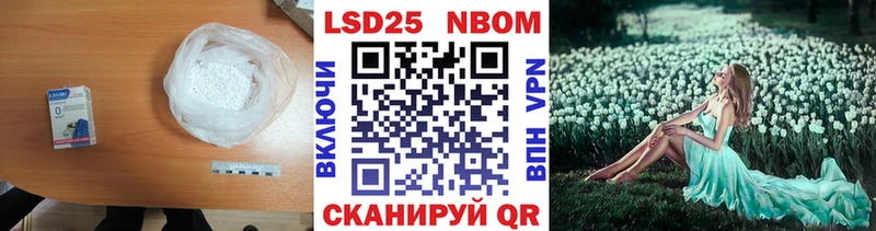 LSD-25 экстази ecstasy Райчихинск