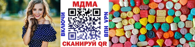 MDMA crystal  Райчихинск 
