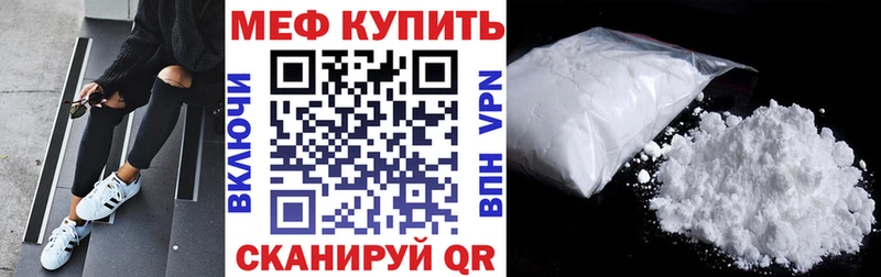 Меф mephedrone Райчихинск