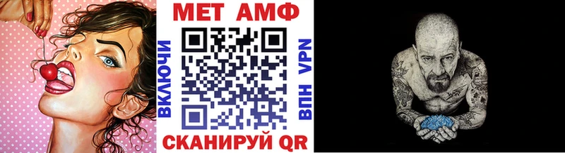 Первитин витя  Райчихинск 