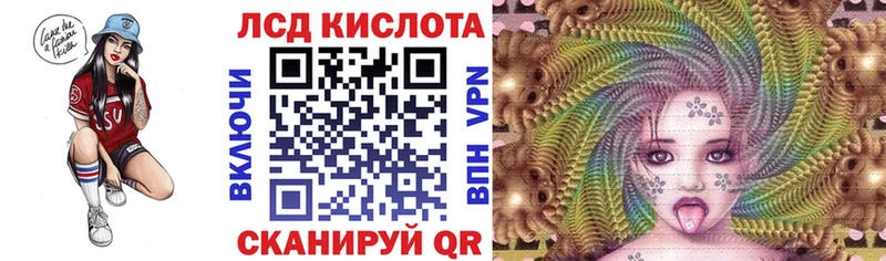 KRAKEN зеркало  Райчихинск  Наркотические марки 1,5мг  цены наркотик 